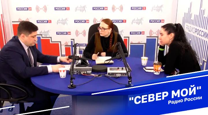 &quot;Север мой&quot;
